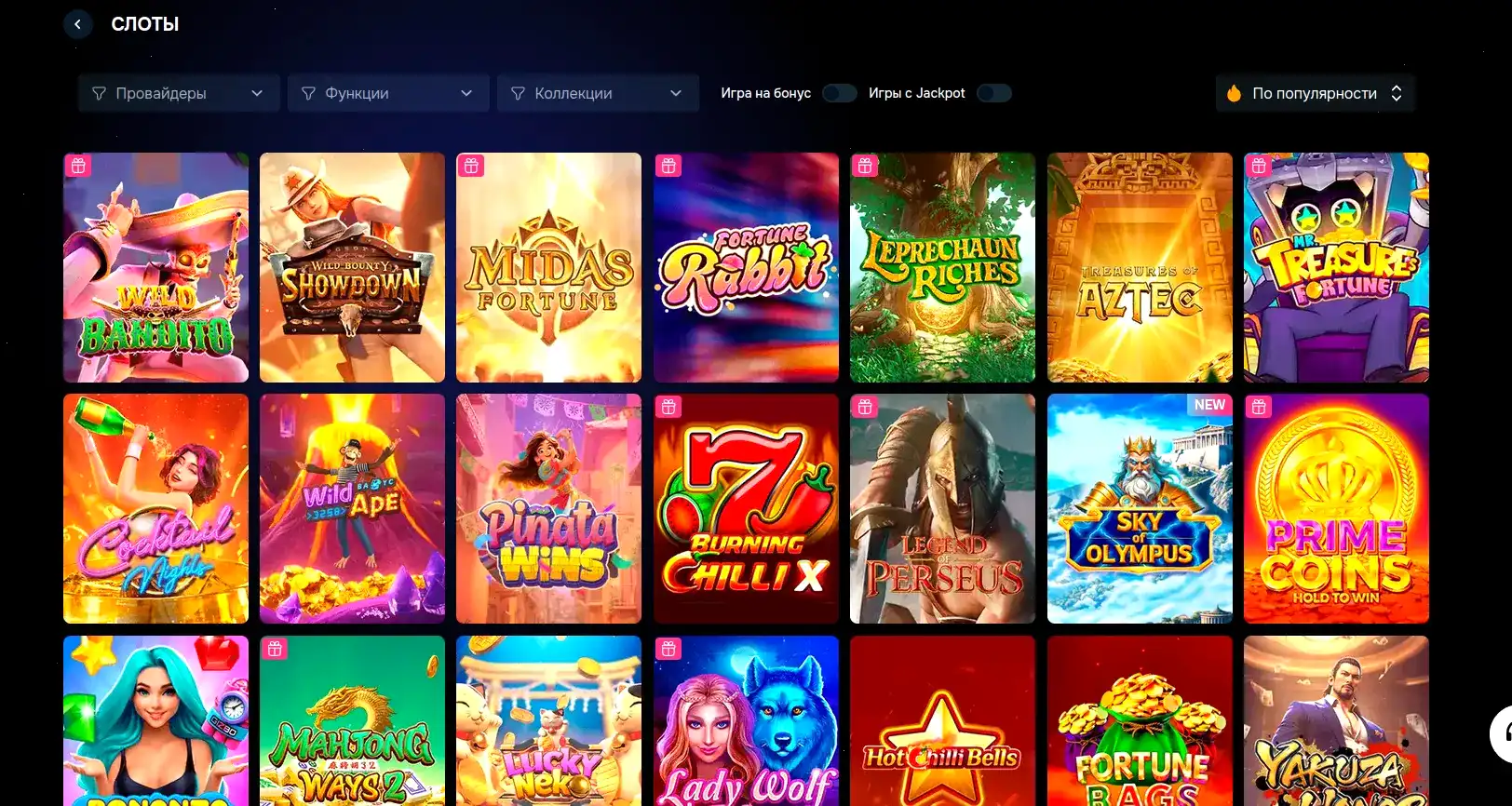 Лицензия и безопасность Tippy casino